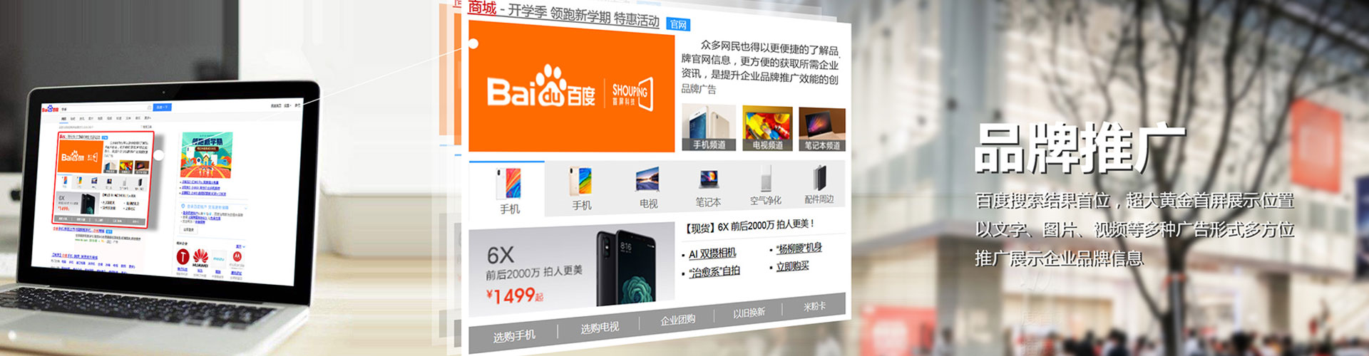 灌云sem主管